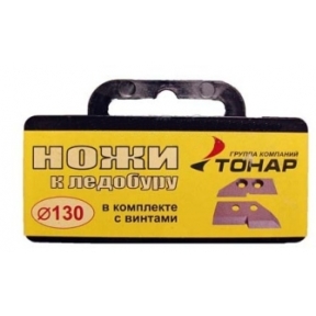 Ножи к ледобуру ЛР130