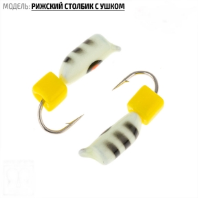 Мормышка Рижский столбик 3,5мм 1,34гр W Spider 7235